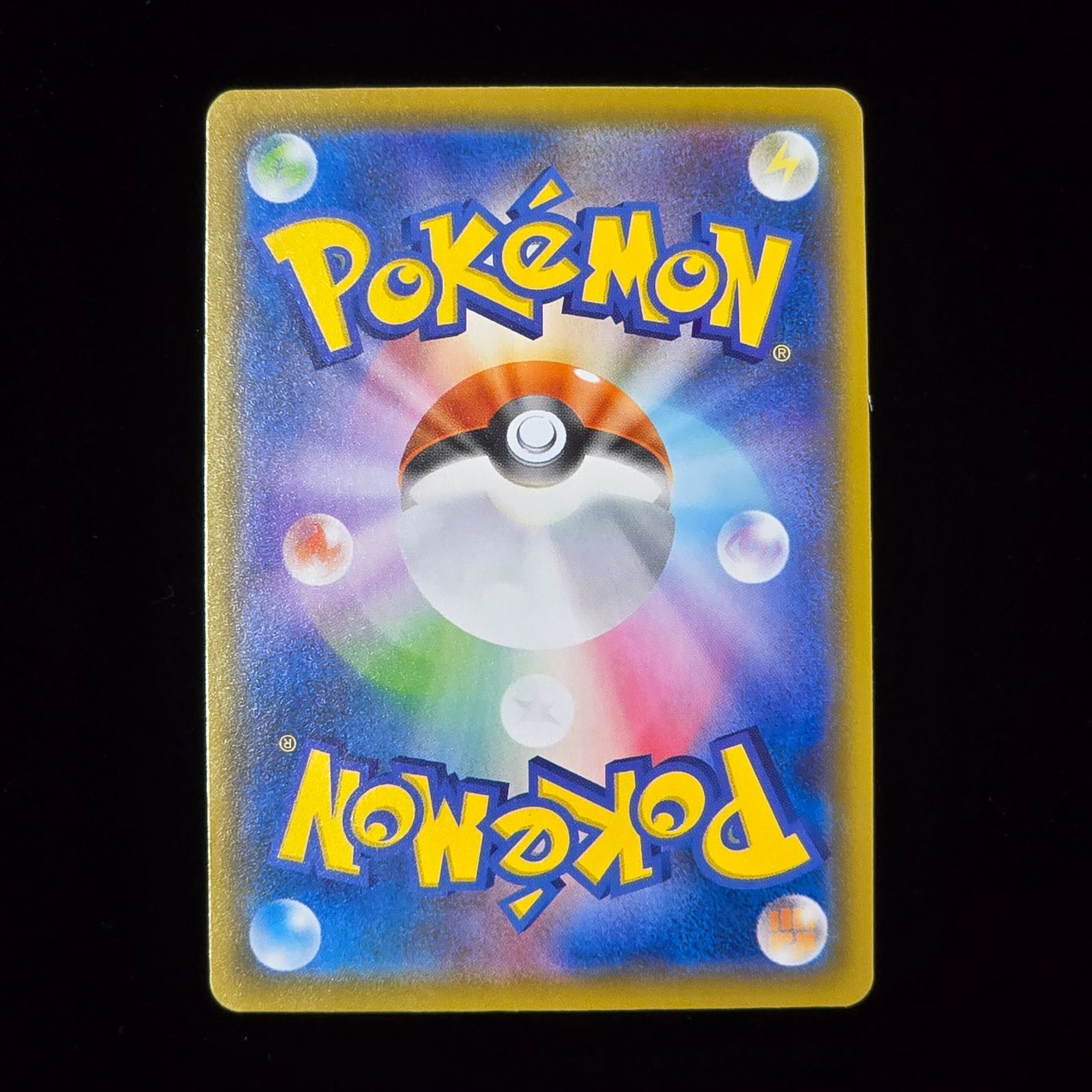 ピカチュウV-UNION 25th 4枚セット ポケモンカード25周年 Pikachu V