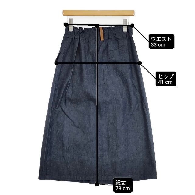 Pal'las Palace デニムラップ 巻き PFSK-1559C コットン 日本製 ロング
