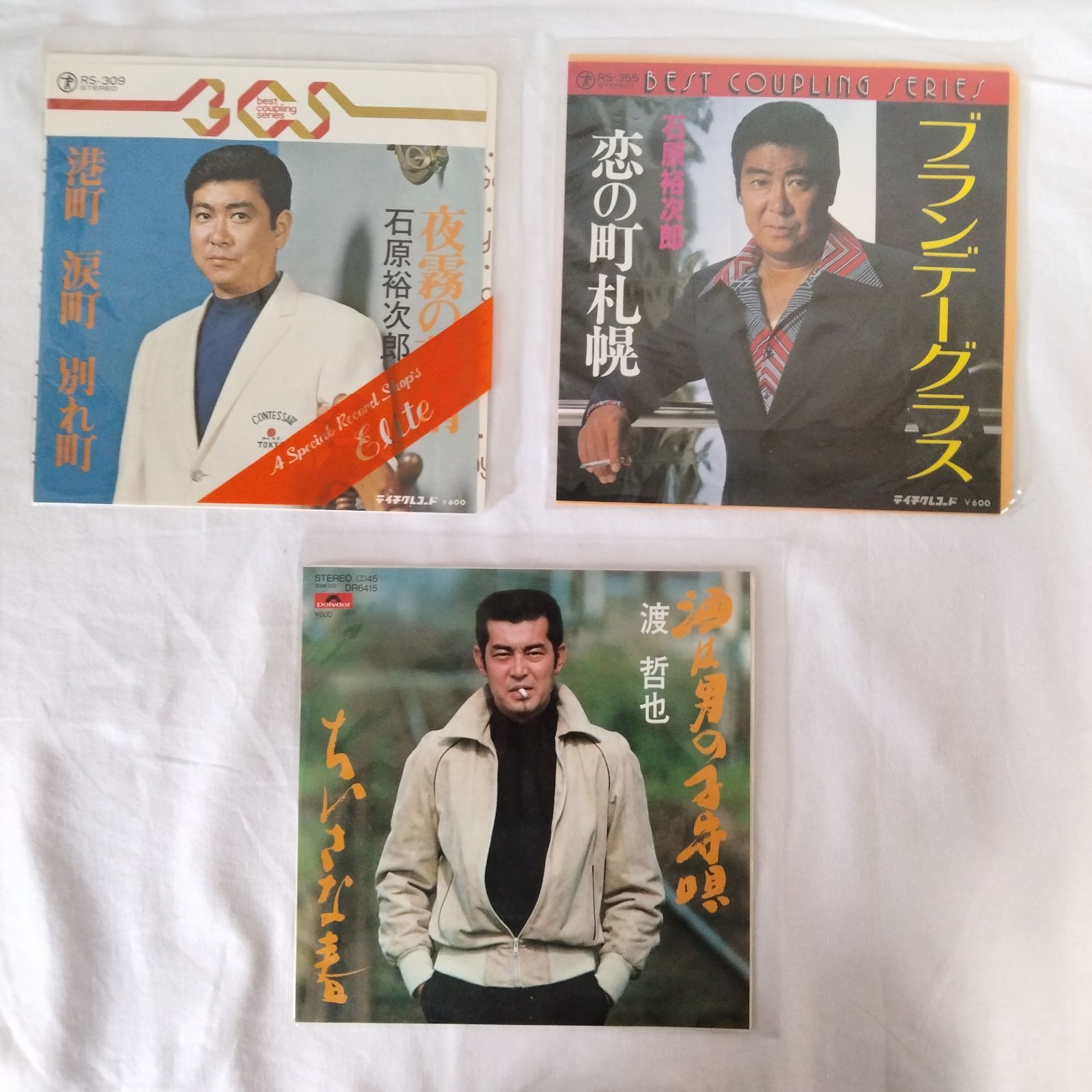 昭和レトロ シングルレコードまとめ売り 3枚 - メルカリ