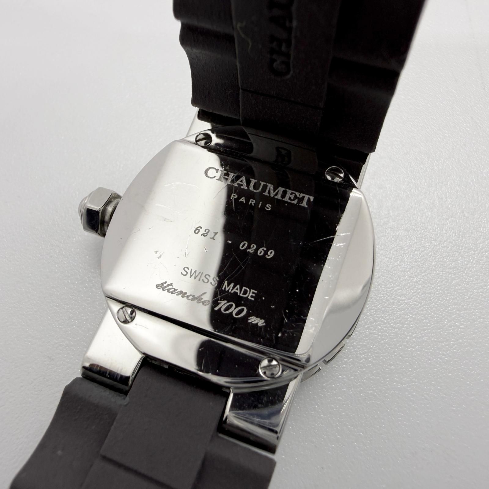 Chaumet ショーメ クラスワン ダイヤベゼル 621-0269 グレー QZ 