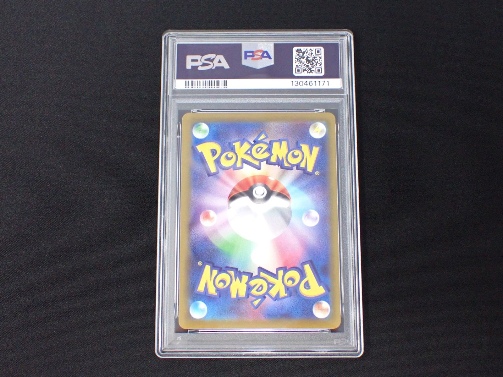 PSA10 フシギダネ ウィンディ ゲッコウガ 3連番 イラストレーション 