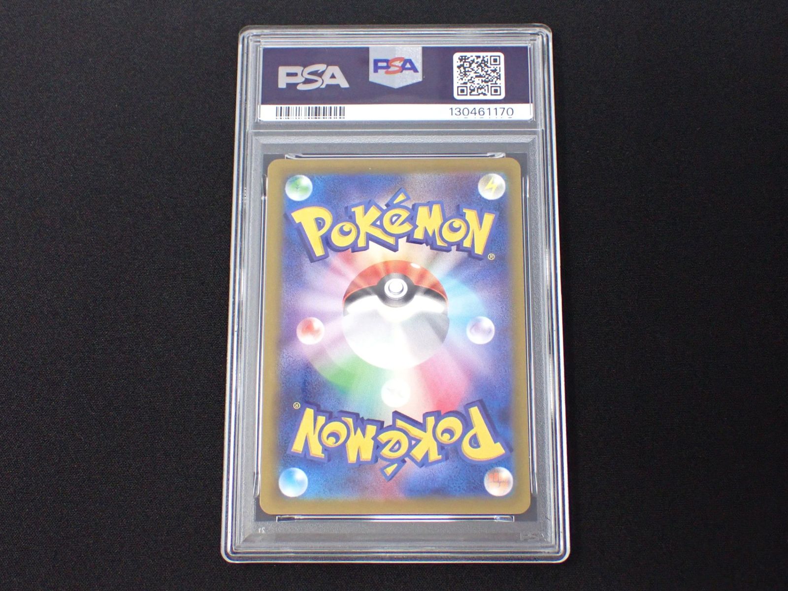 PSA10 フシギダネ ウィンディ ゲッコウガ 3連番 イラストレーション 