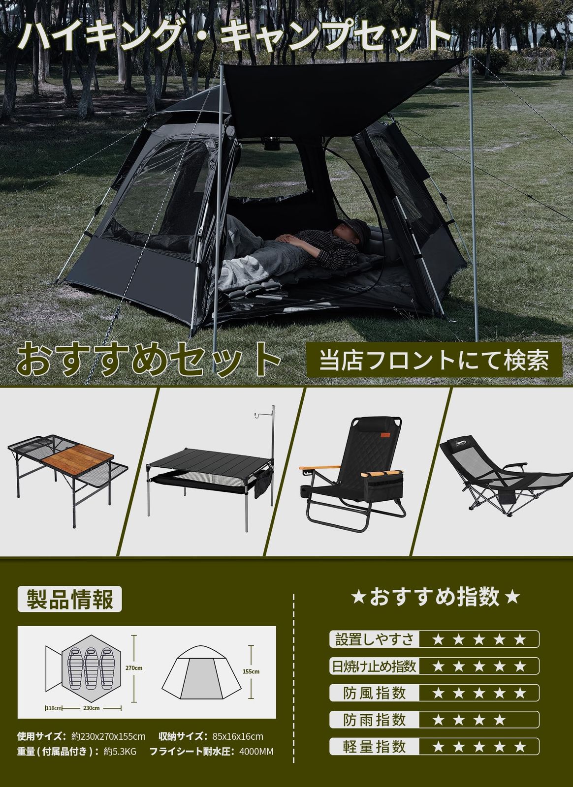 DesertFox テント 2-3人用 4000mm耐水圧 ドームテント 前室あ Amazon