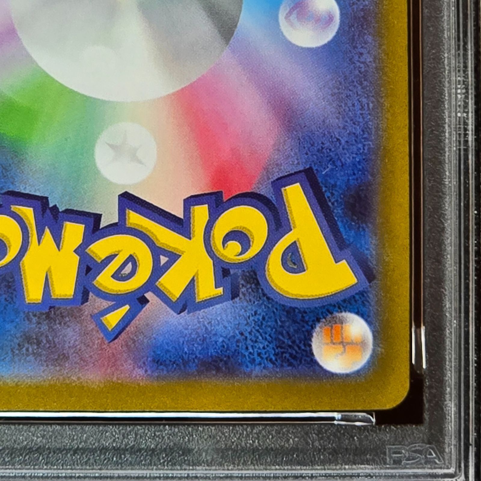 PSA10 ナンジャモ SR クレイバースト sv2D ポケモンカード lono - メルカリ