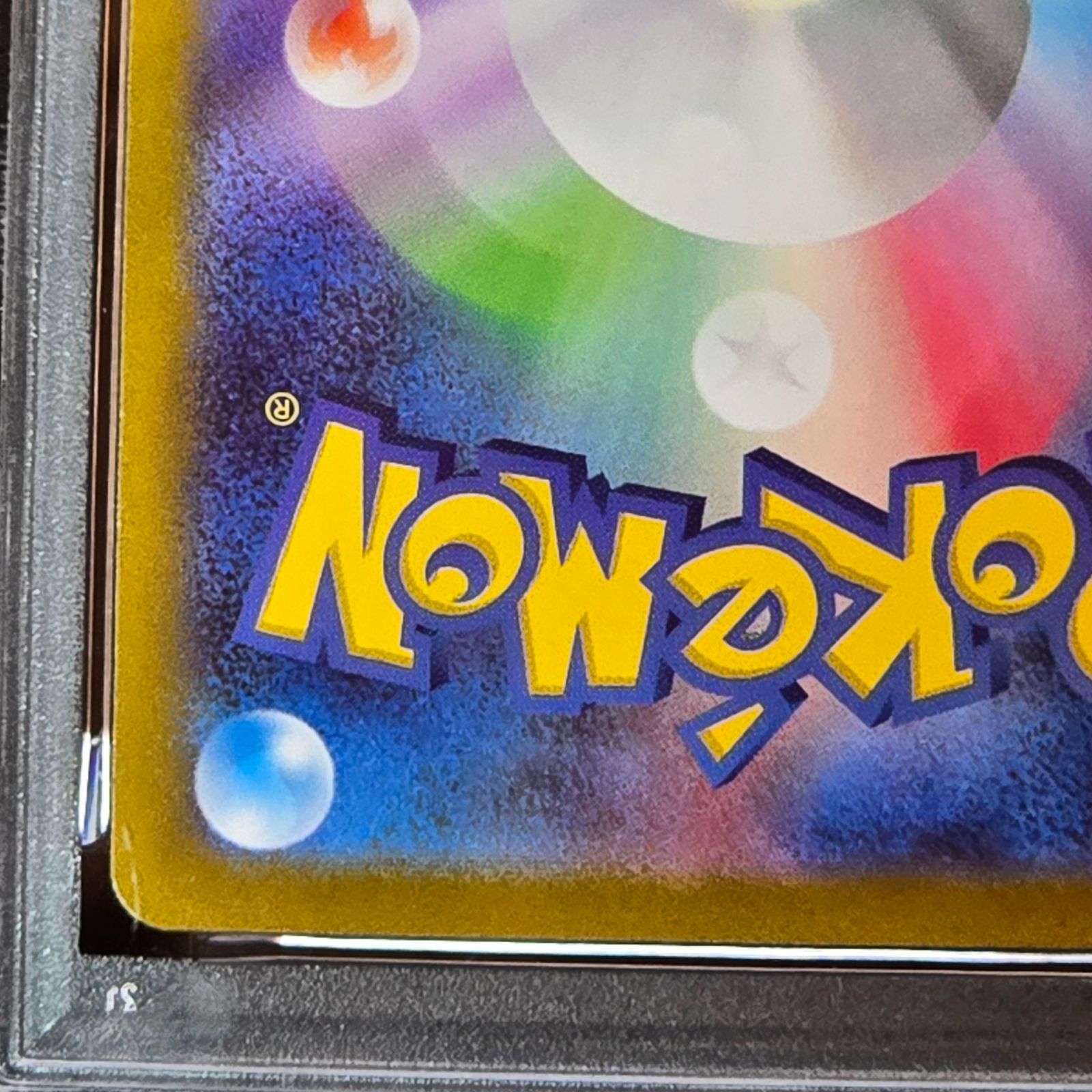 PSA10 ナンジャモ SR クレイバースト sv2D ポケモンカード lono - メルカリ