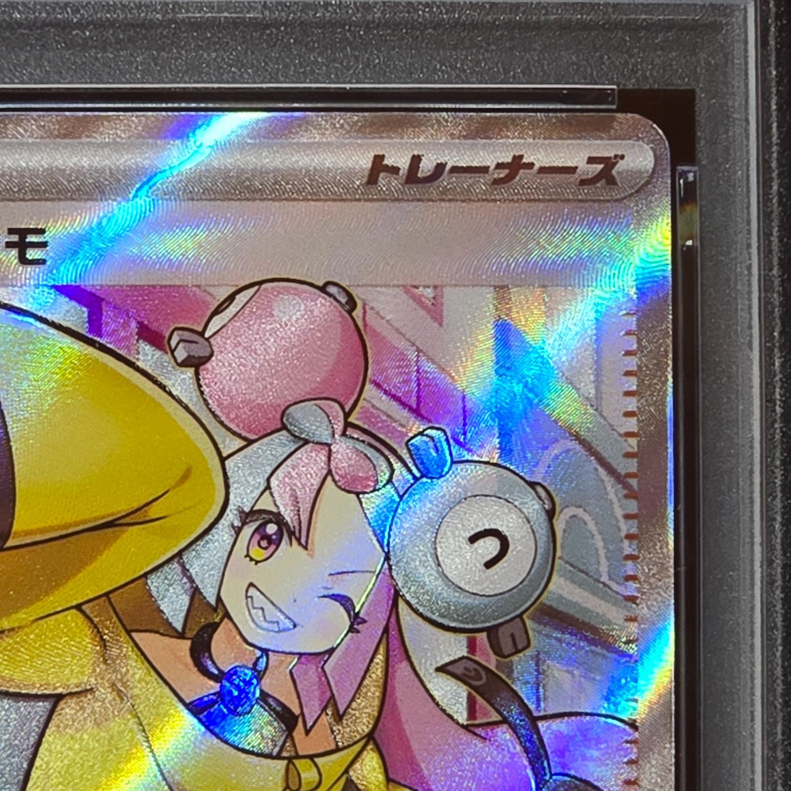 PSA10 ナンジャモ SR クレイバースト sv2D ポケモンカード lono - メルカリ