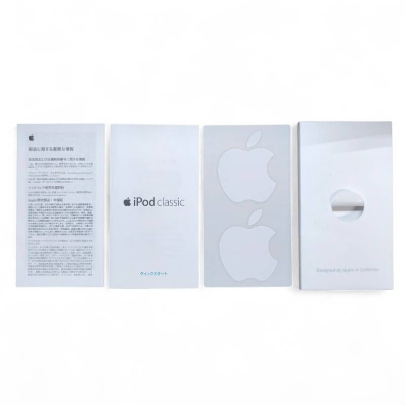 Apple アップル iPod classic 160GB シルバー MC293J/A - メルカリ