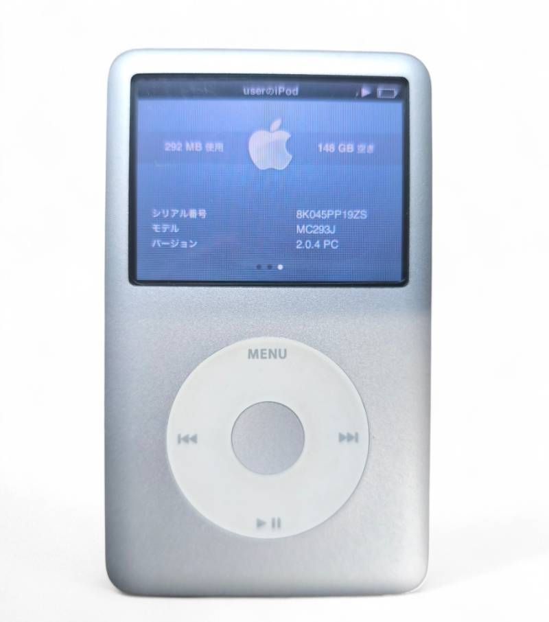 Apple アップル iPod classic 160GB シルバー MC293J/A - メルカリ