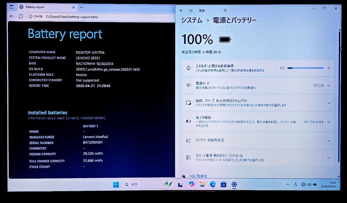 Lenovo Corei5 メモリ16GB SSD512GB Webカメラ DVD Windows11 