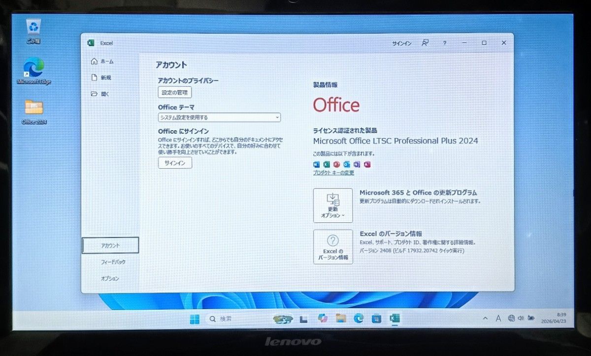 Lenovo Corei5 メモリ16GB SSD512GB Webカメラ DVD Windows11 