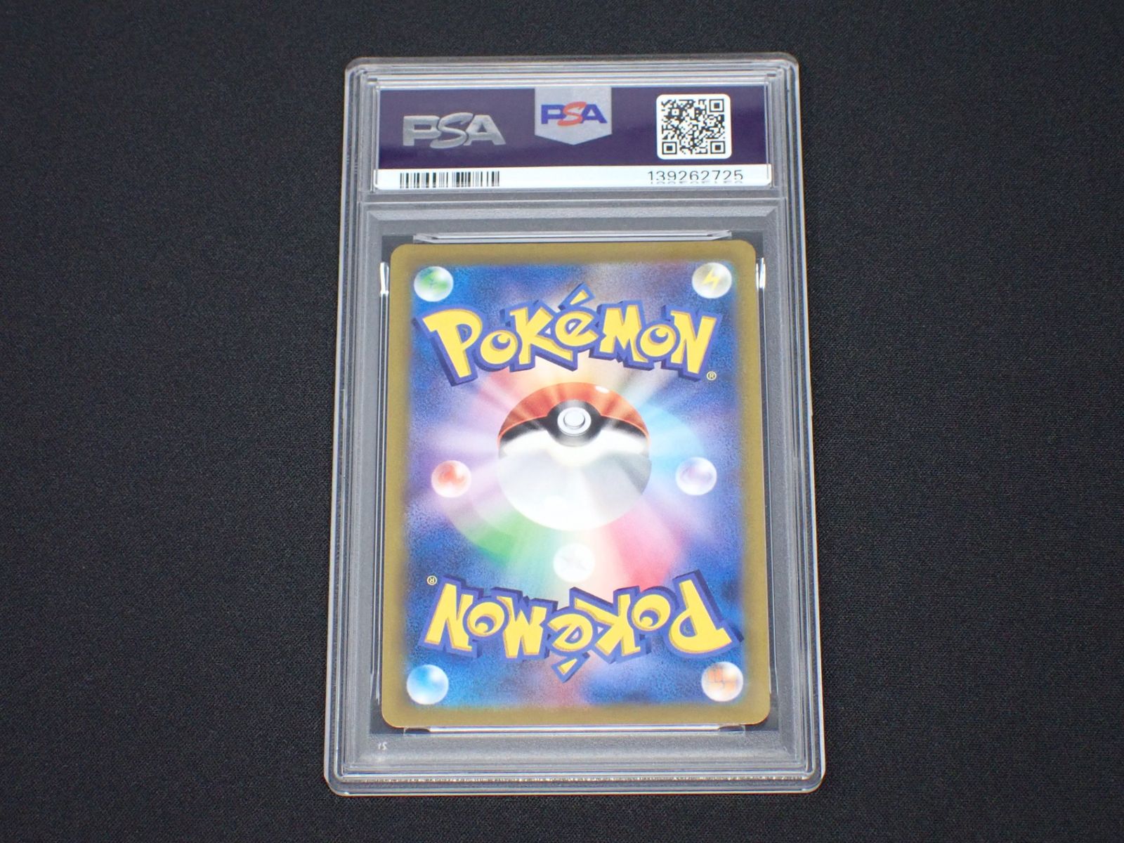 PSA10 3連番　ガラルフリーザーV ガラルサンダーV ガラルファイヤーV PSA 10 PSA10 ガラルフリーザーV ガラルサンダーV ガラルファイヤーV