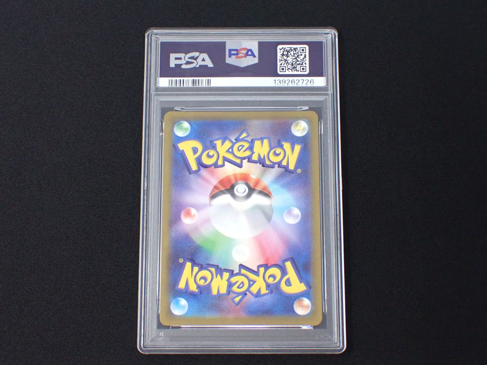 PSA 10 PSA10 ガラルフリーザーV ガラルサンダーV ガラルファイヤーV