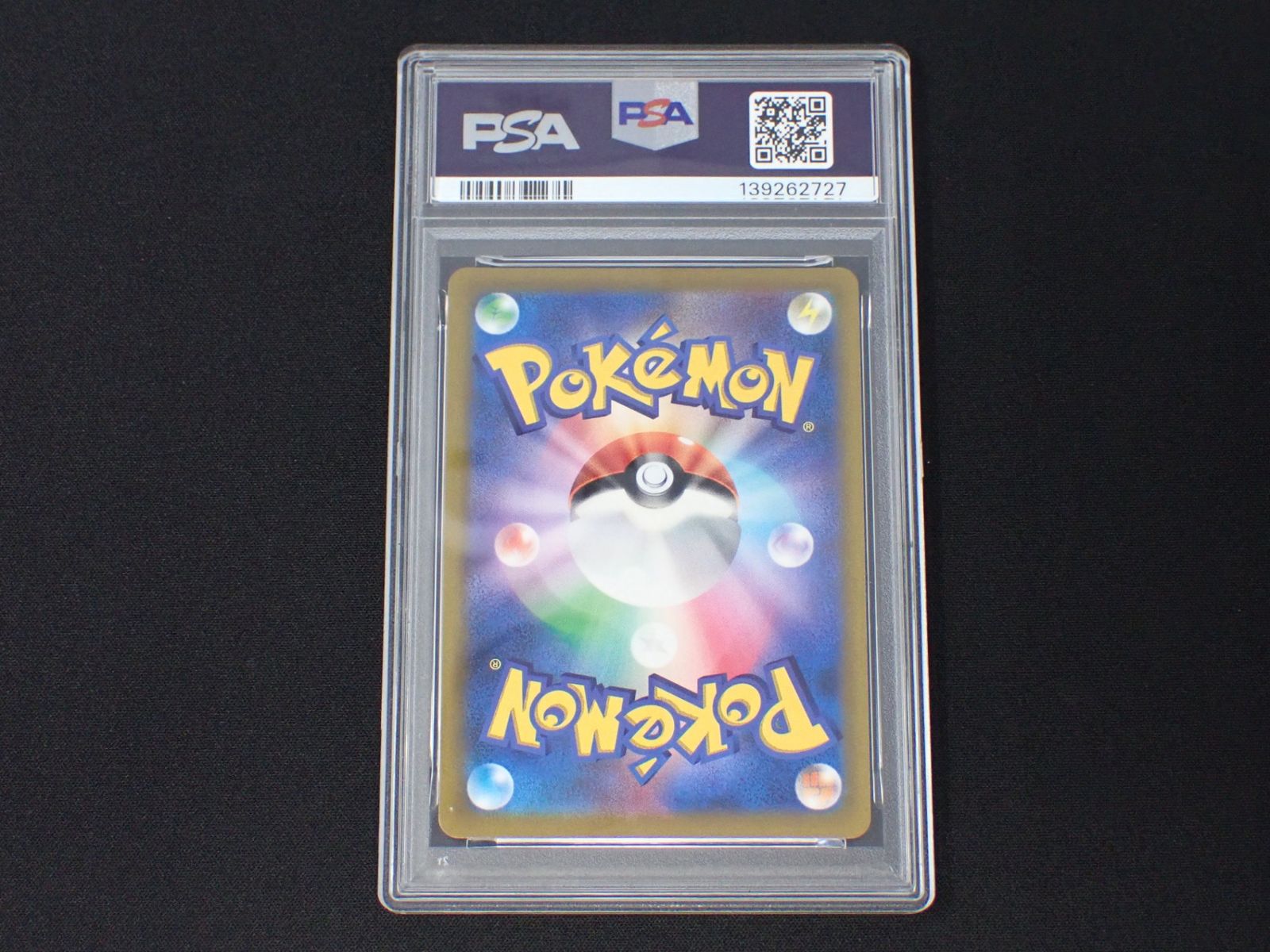 PSA 10 PSA10 ガラルフリーザーV ガラルサンダーV ガラルファイヤーV