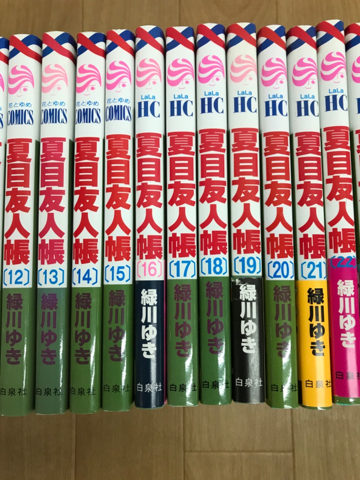 ☆①【未開封7冊】夏目友人帳 1~32巻 コミック全巻セット 緑川ユキ