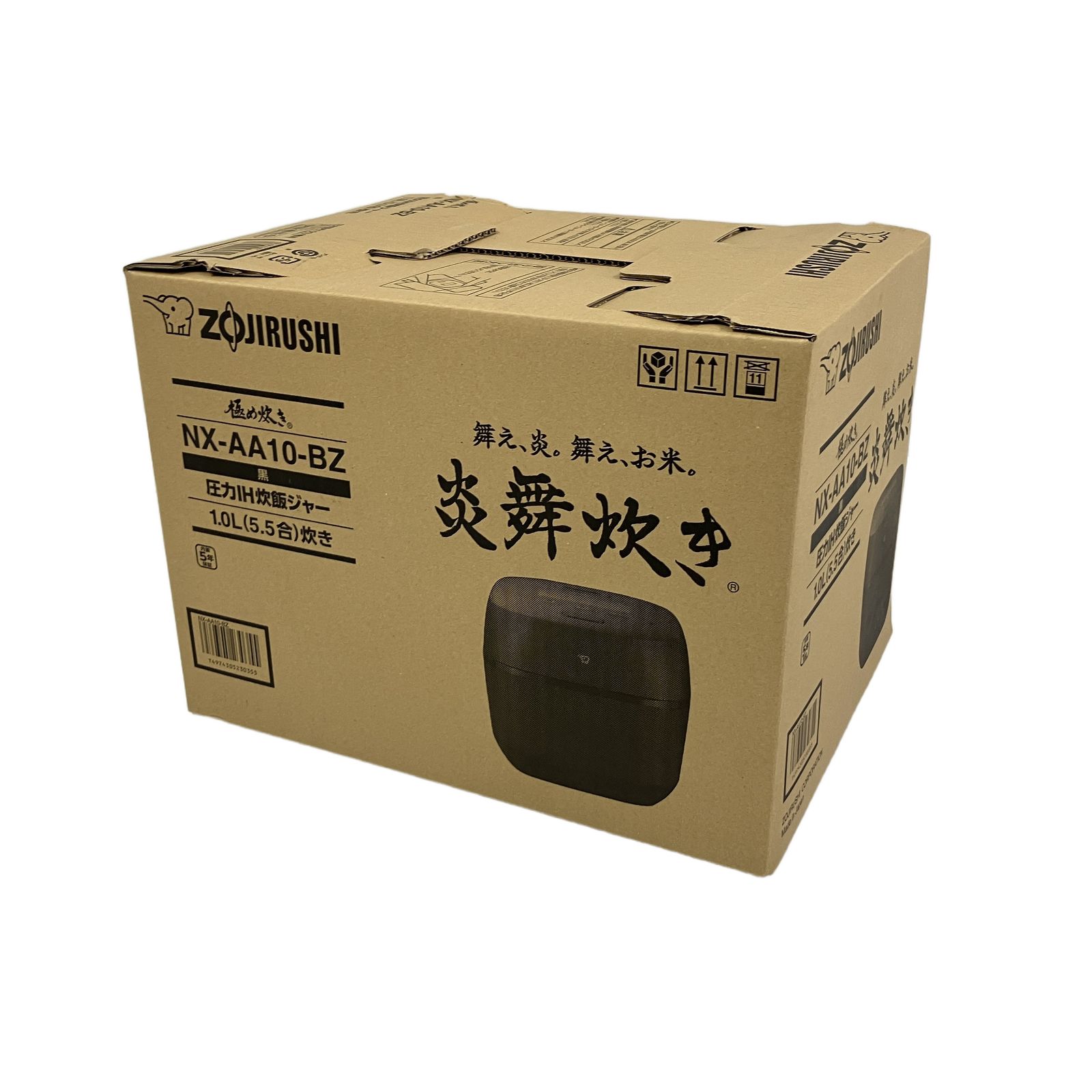 ZOJIRUSHI NX-AA10-BZ 極め炊き 炎舞炊き 黒 圧力IH炊飯ジャー 1.0L 