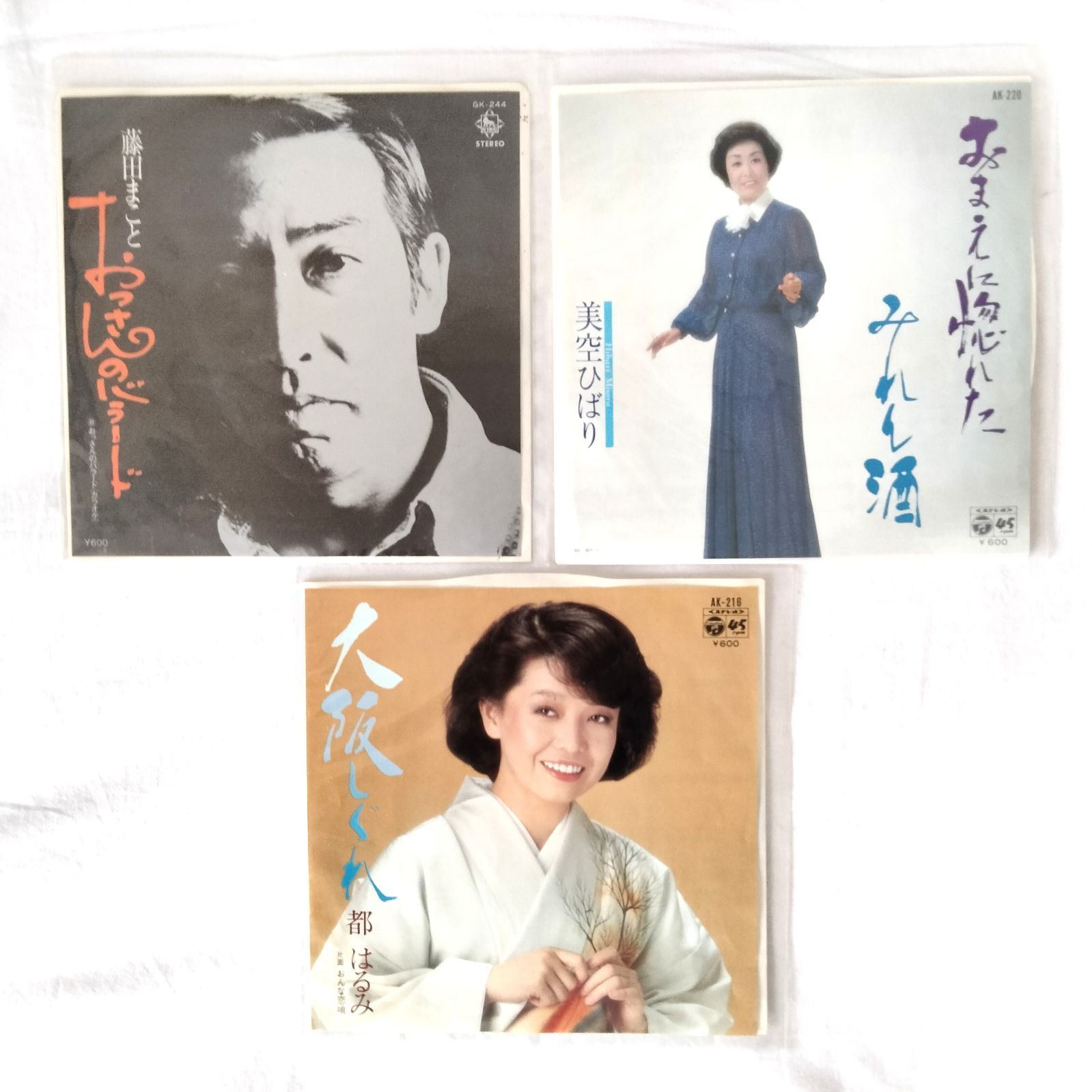 昭和レトロ シングルレコード 3枚まとめ売り！① - メルカリ