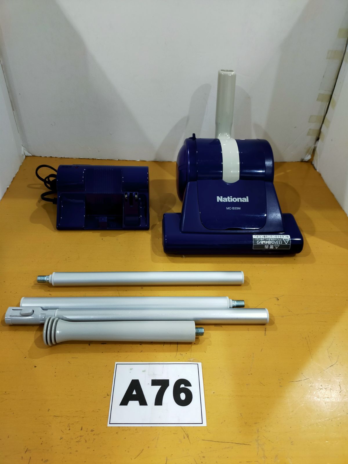 充電式掃除機【レトロ家電】ナショナル製品★バーディＬ／MC-B30★松下電器 A76 National 充電式掃除機 MC-B33M ナショナル 昭和レトロ ジャンク品