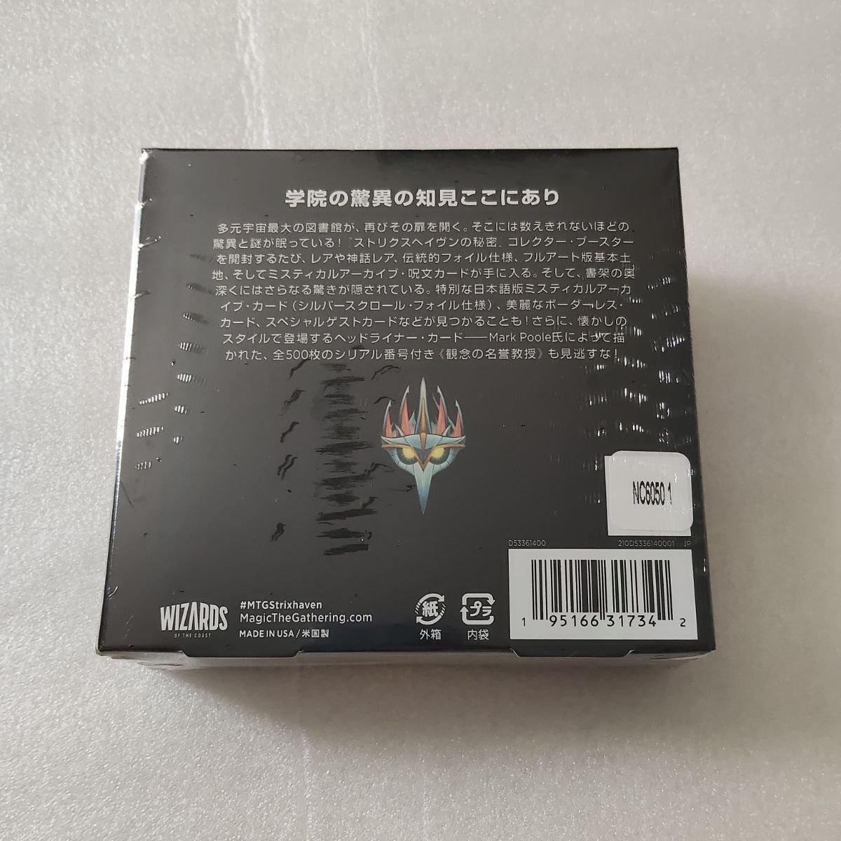 mtg 冷酷な船長、テゼレット 日本語 ボーダーレス foil 久遠の終端