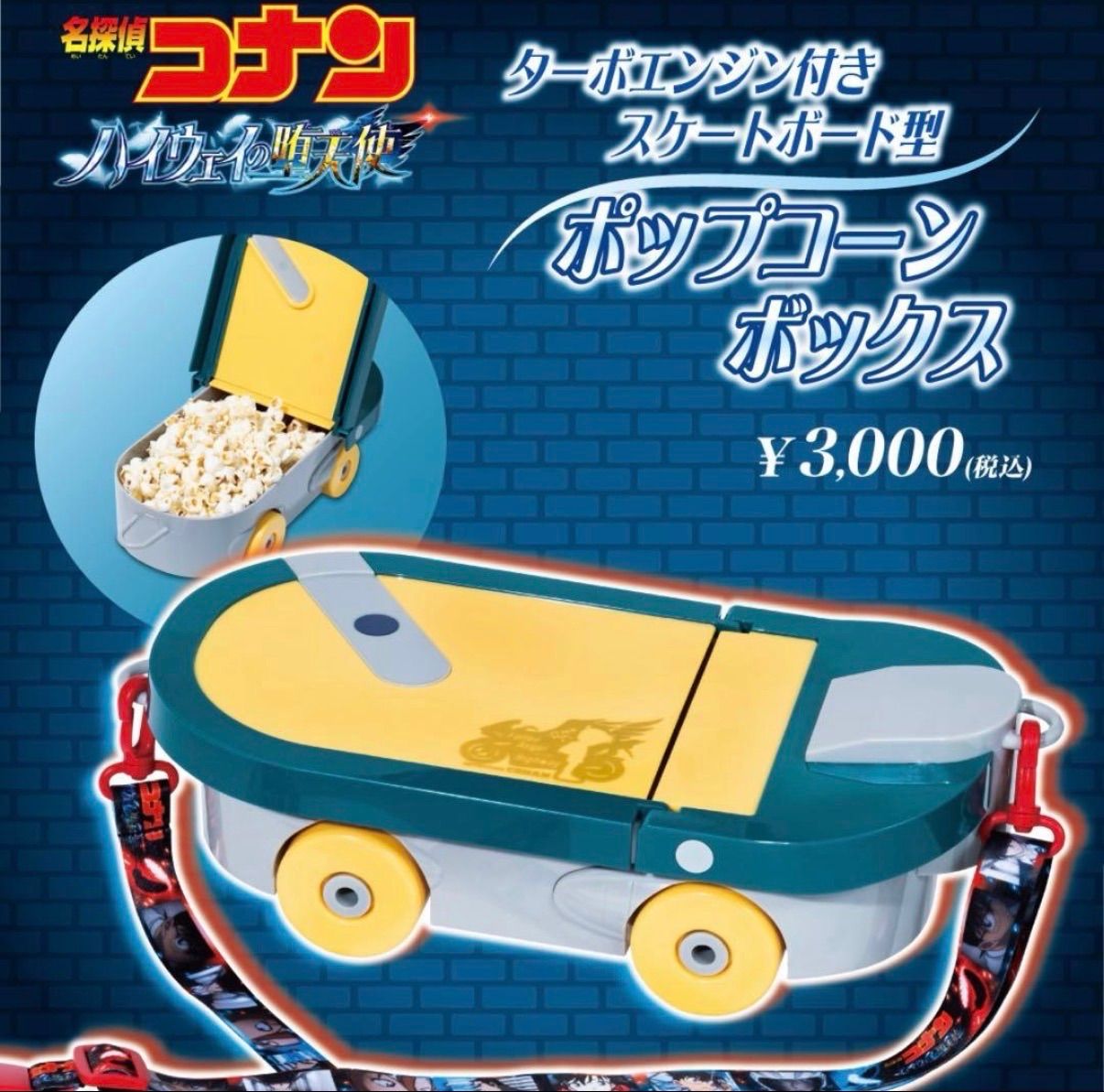 【新品未使用】サンダーボルツ ポップコーンボックス サンダーボルツ ポップコーンボックス - メルカリ