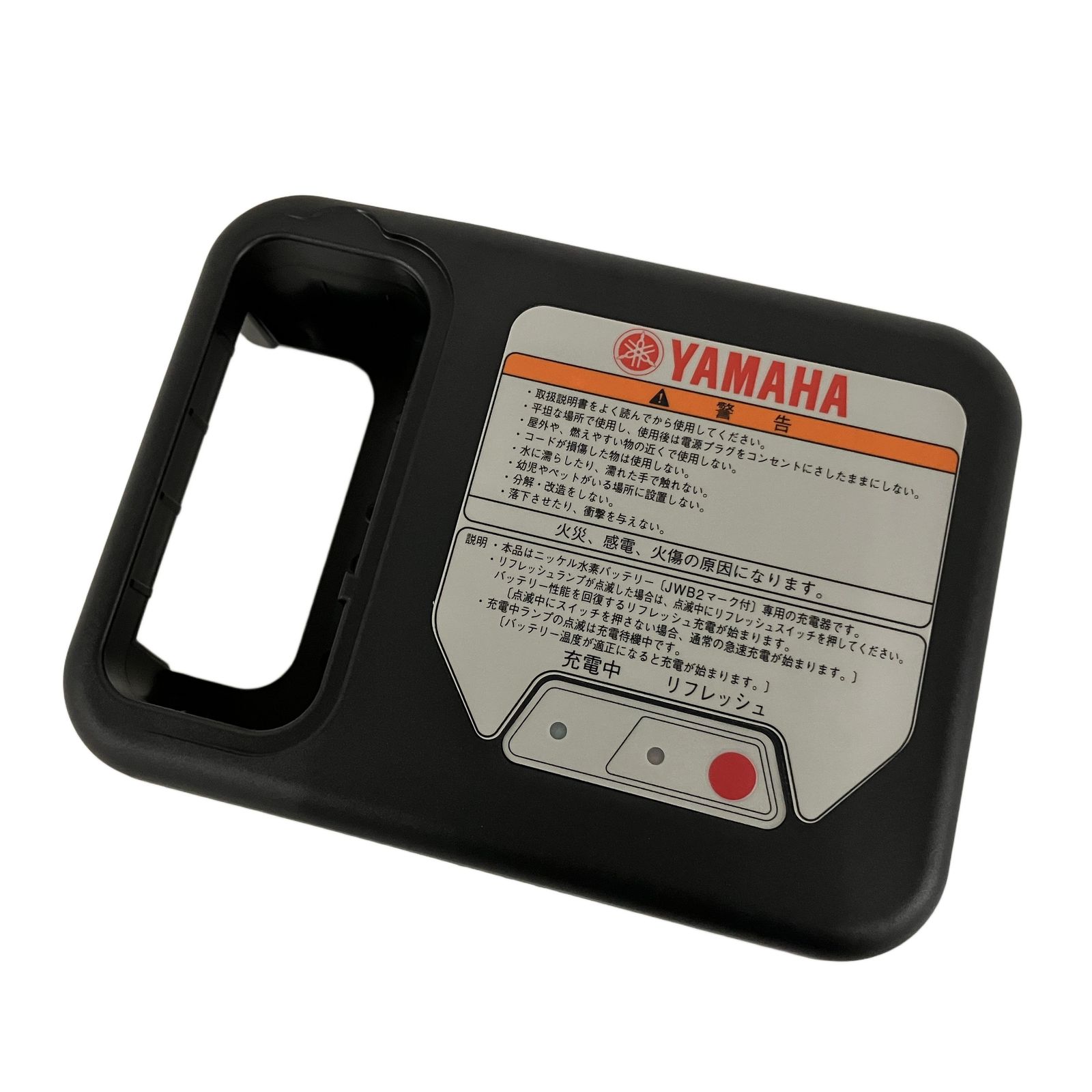 YAMAHA JWC-2 電動車椅子用バッテリー充電器 2.6Ah 充電器のみ ヤマハ