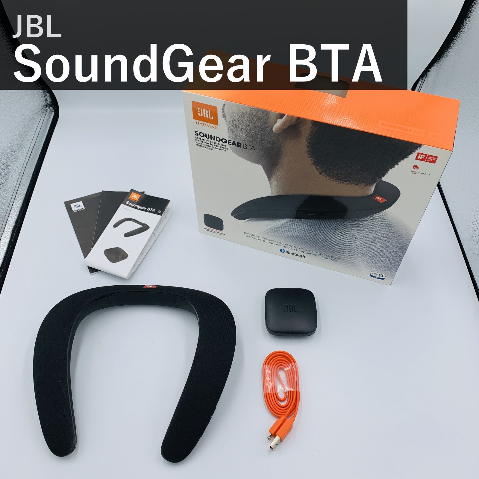 JBL SoundGear BTA ウェアラブルネックスピーカー ブラック ワイヤレス