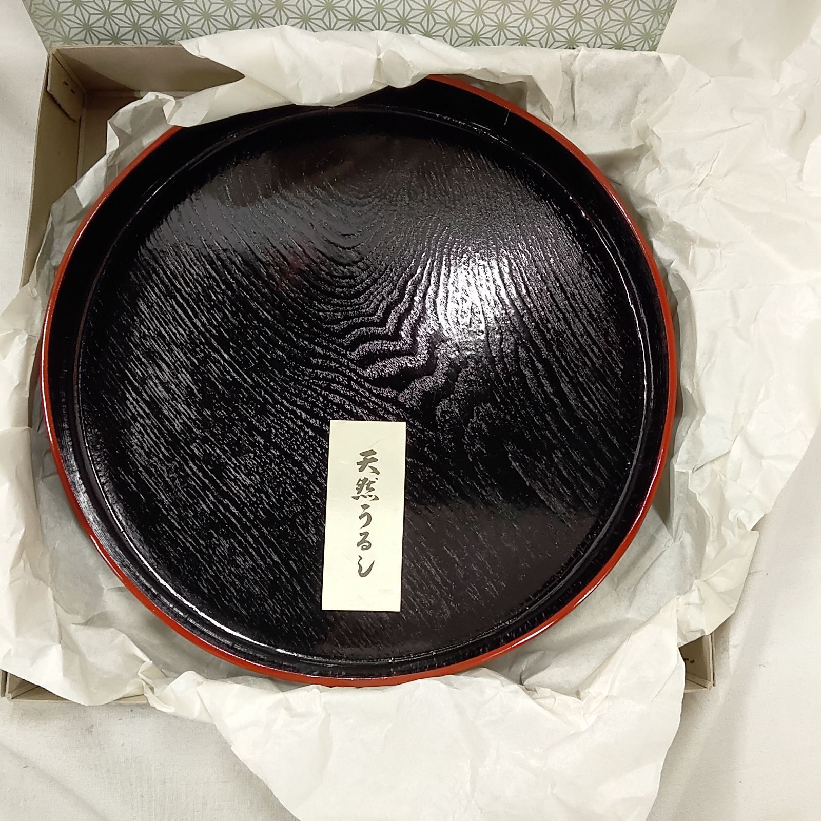 未使用 美品 天然うるし 丸盆 天然木 伝統工芸品 木目 古道具 直径約27