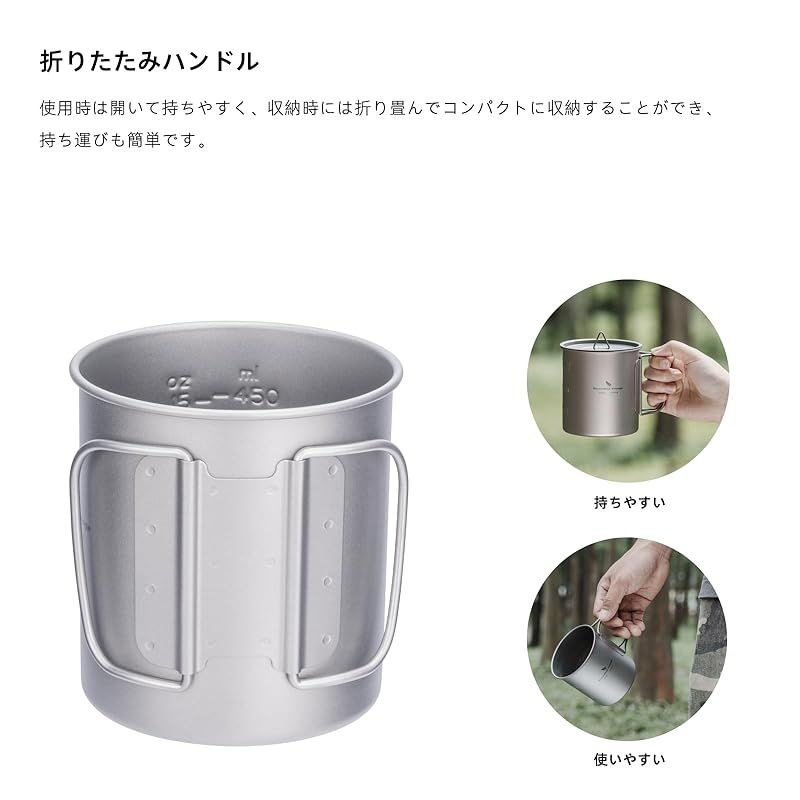 数量限定iBasingo チタンケトル マグカップ 蓋付き 折りたたみ
