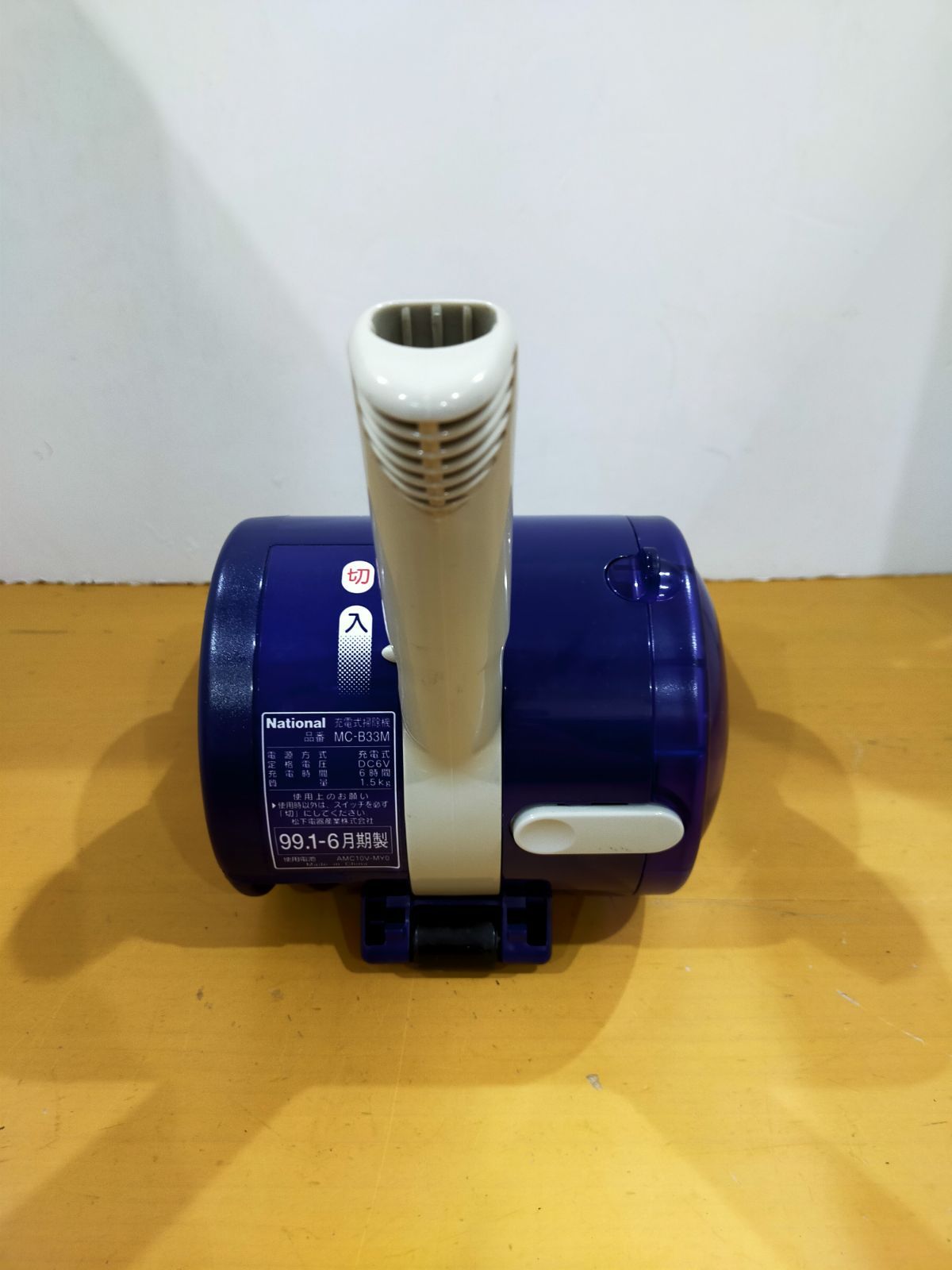A76 National 充電式掃除機 MC-B33M ナショナル 昭和レトロ ジャンク品