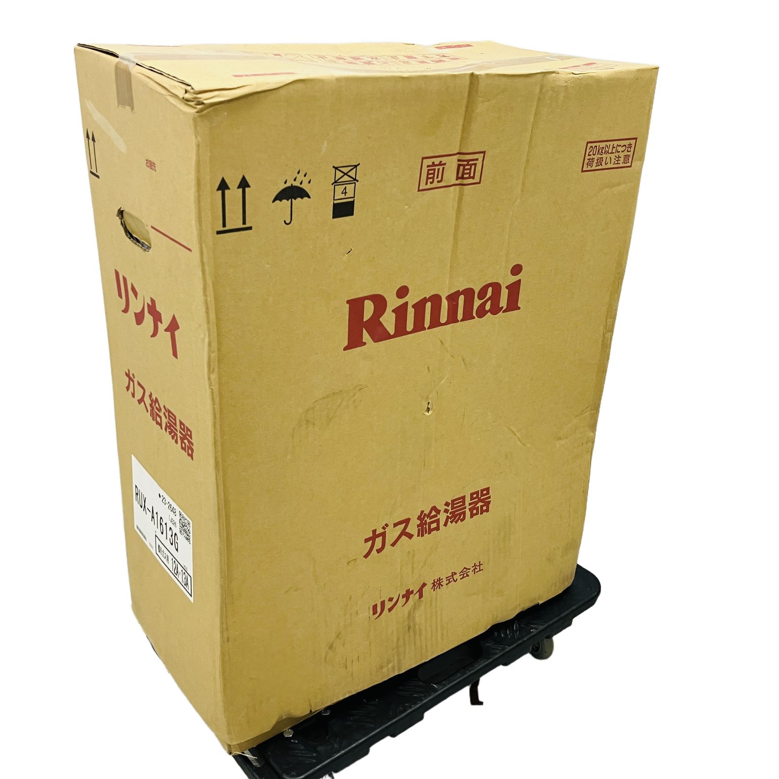Rinnai RUX-A1613G ガス給湯器 都市ガス 2021年製 家電 リンナイ 未 