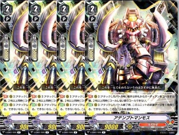 管理番号3】カードファイト‼︎ヴァンガード,シングルカード,Vシリーズ