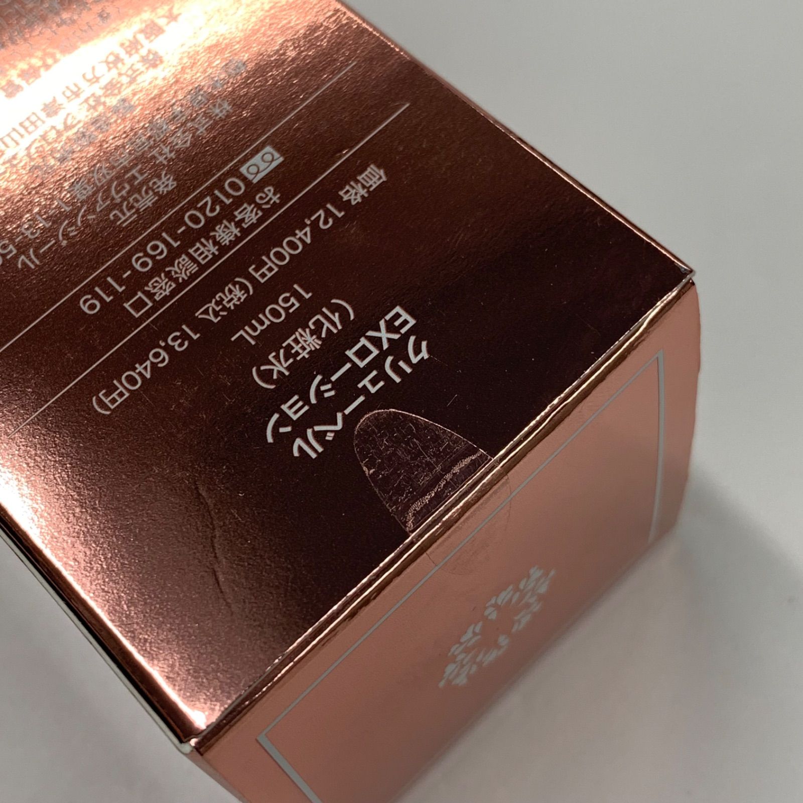 M4333 Culubell クリューベル EX ローション 150ml - メルカリ