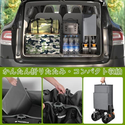 Raynesys キャリーワゴン 特大容量260L 高耐荷重200kg 【長物対応