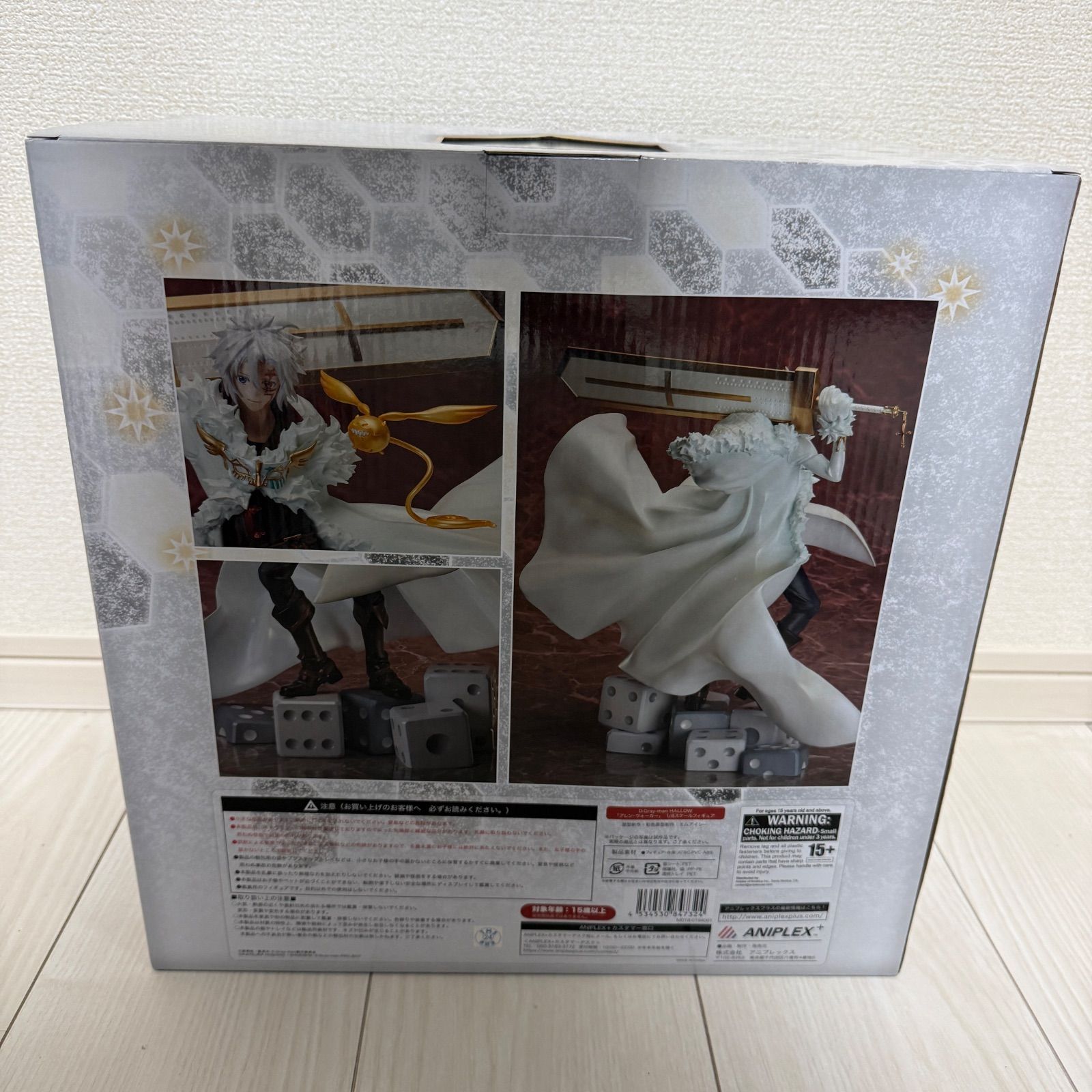 D.Gray-man HALLOW　アレン・ウォーカー フィギュア　あみあみ限定 限定販売】【あみあみ限定特典】D.Gray-man HALLOW アレン・ウォーカー