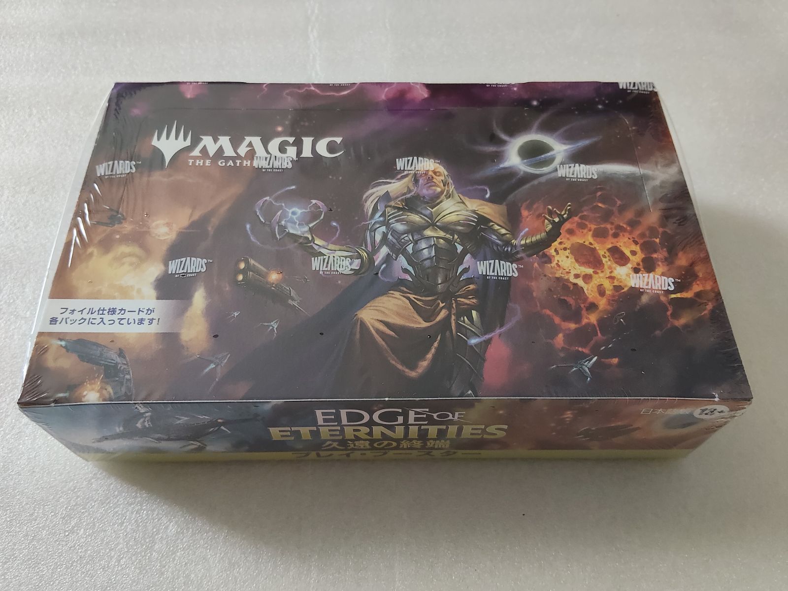 MTG FINAL FANTASY プレイ・ブースター 日本語版BOX 2つ 新品未開封】MTG 久遠の終焉 日本語版 プレイブースター ボックス
