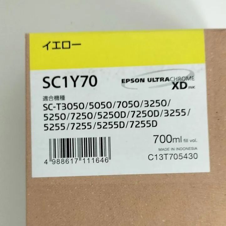 Epson SC1Y70 イエローインクカートリッジ エプソン SureColor用 700ml イエローインクカートリッジ SC1Y70