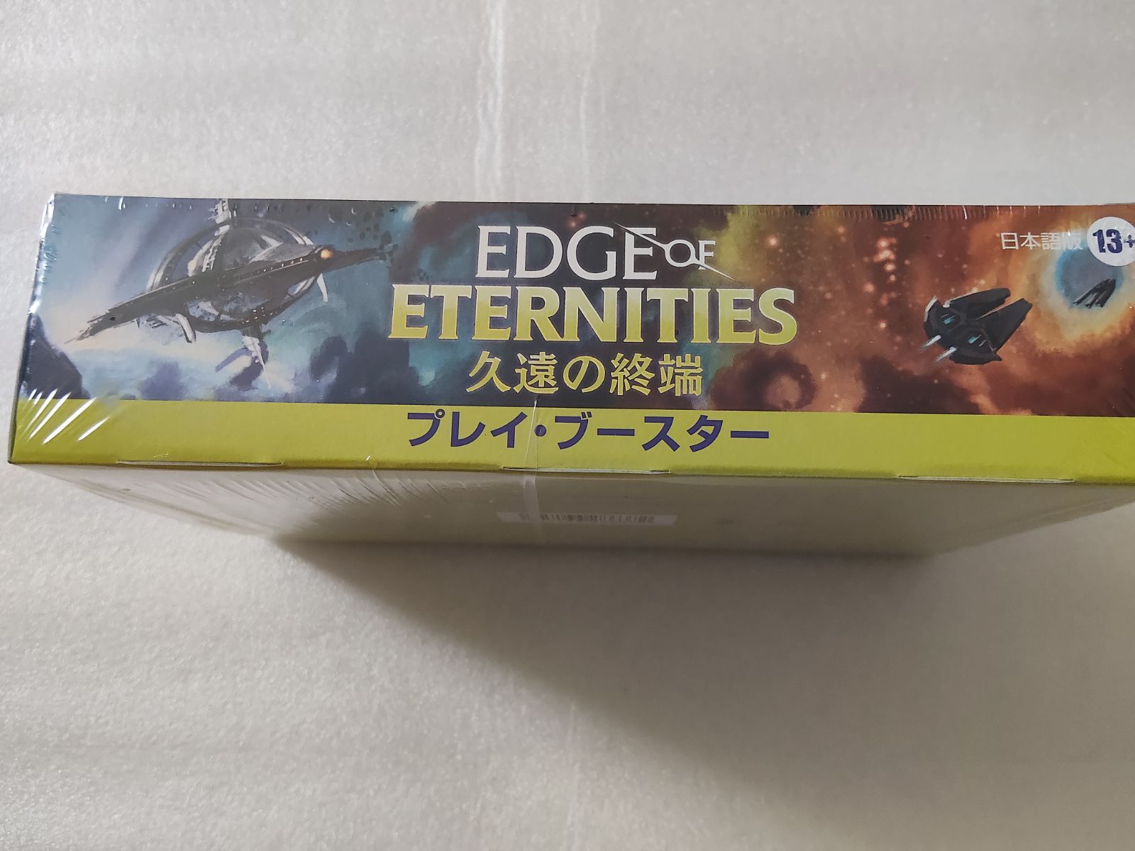 MTG FINAL FANTASY プレイ・ブースター 日本語版BOX 2つ マジック：ザ・ギャザリング――FINAL FANTASY』 プレイ・ブースター