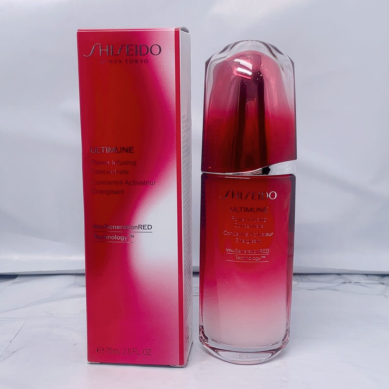 ナMP【新品未開封】 SHISEIDO アルティミューン パワライジング セラム 