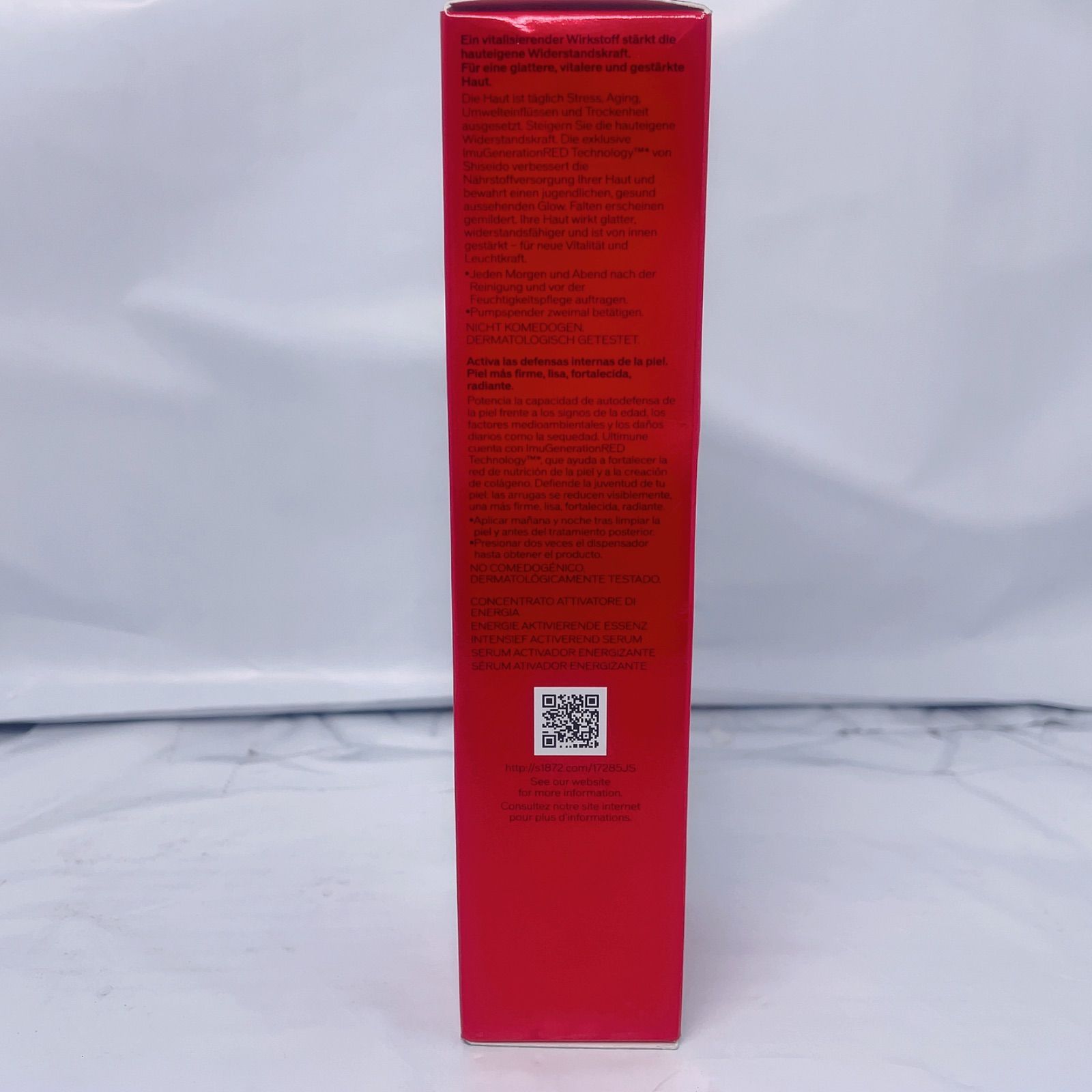 ナMP【新品未開封】 SHISEIDO アルティミューン パワライジング セラム 