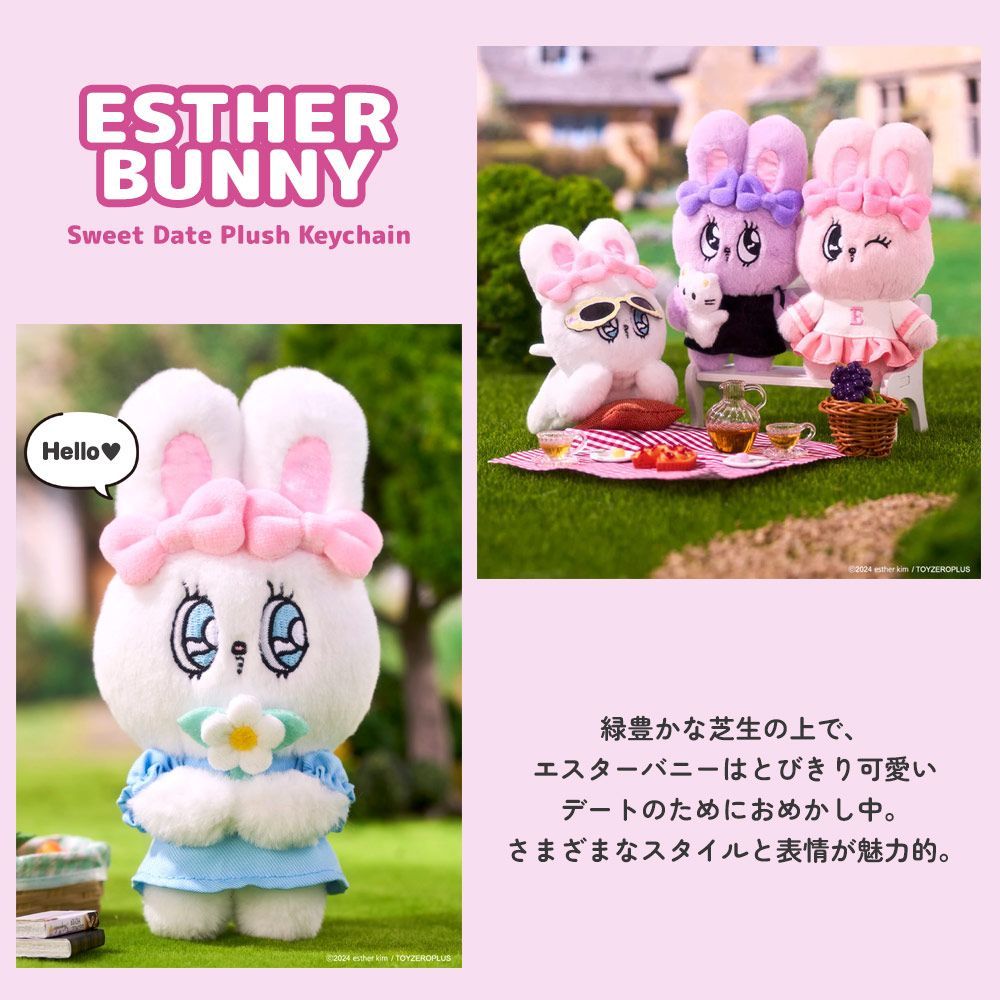 正規品】ぬいぐるみ キーホルダー ストラップ付き ブラインドボックス