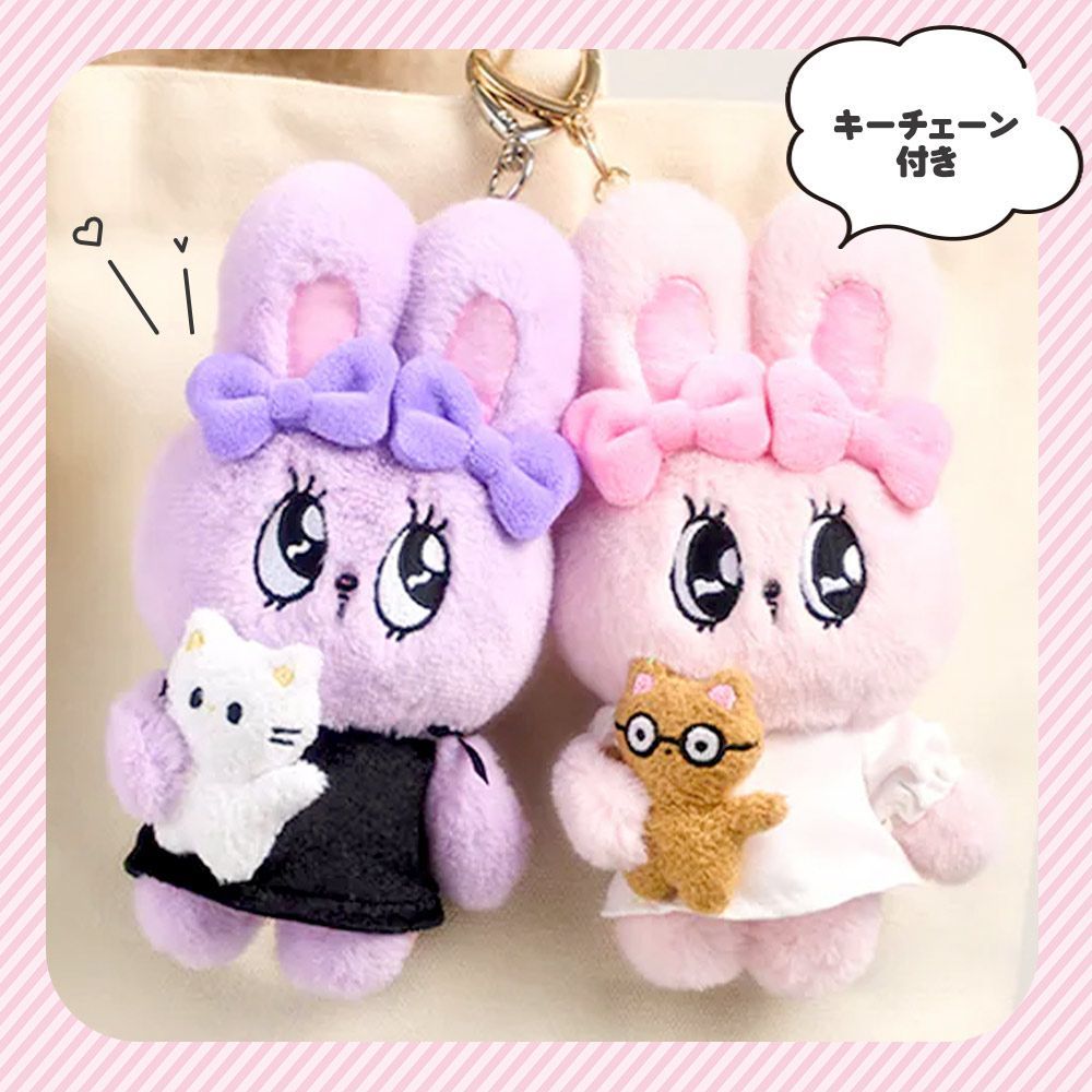 正規品】ぬいぐるみ キーホルダー ストラップ付き ブラインドボックス