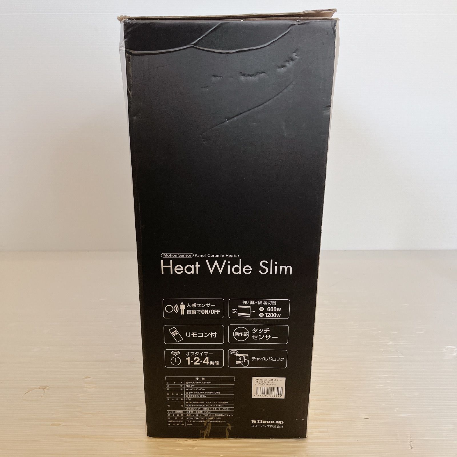 スリーアップ CHT-1535WH 人感センサー付パネルセラミックヒーター