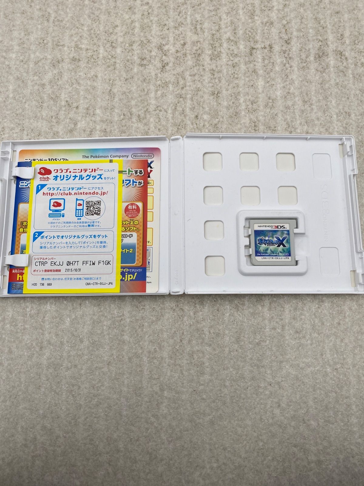 新品未開封 ポケットモンスター アルファサファイア 4個セット 【1912】 ◇ポケットモンスター アルファサファイア0012072400