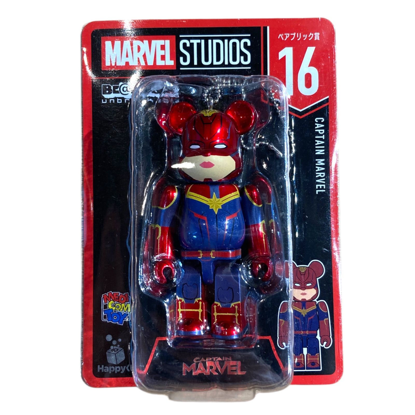 まとめ売り】BE@RBRICK ベアブリック／キーホルダー MARVEL マーベル 
