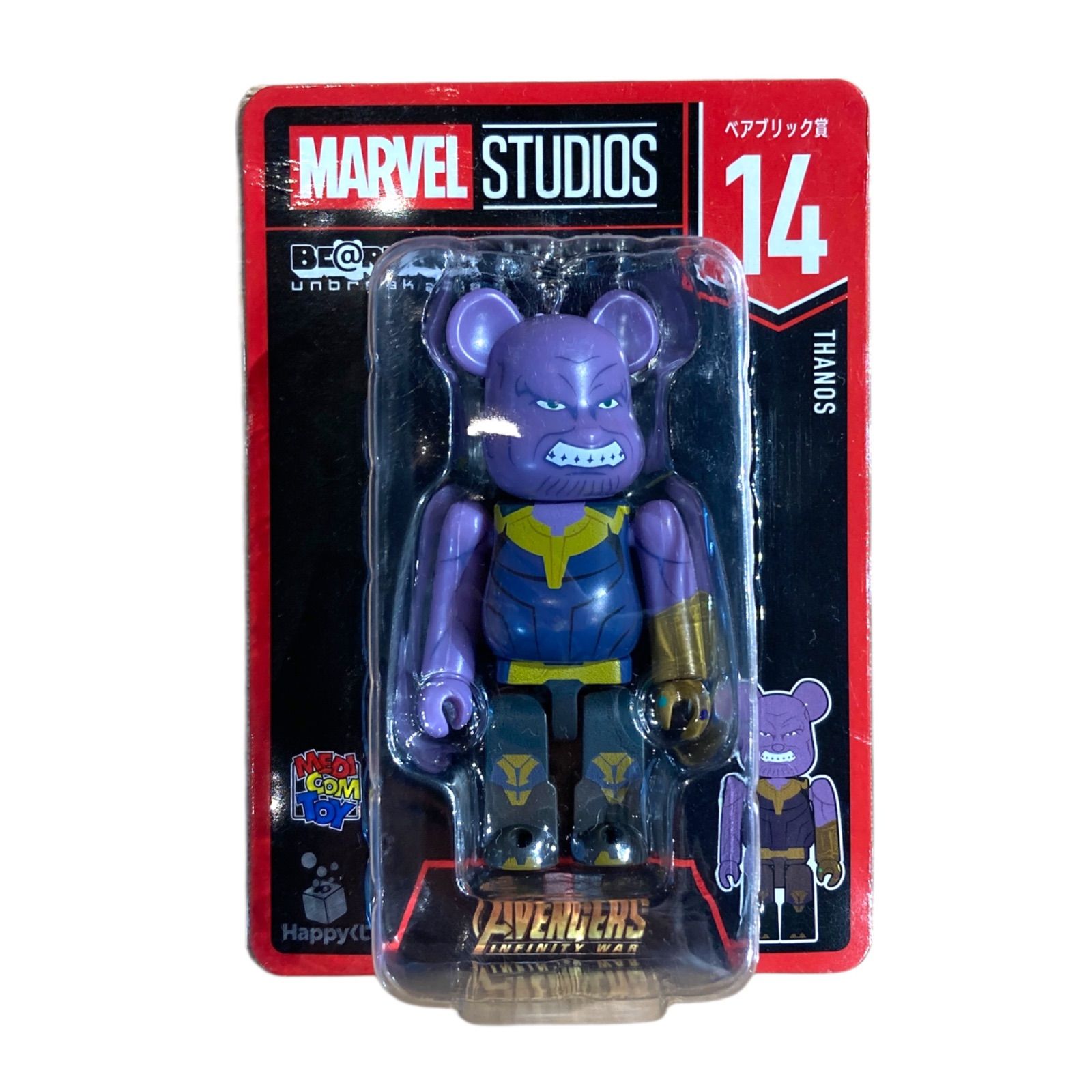 まとめ売り】BE@RBRICK ベアブリック／キーホルダー MARVEL マーベル 