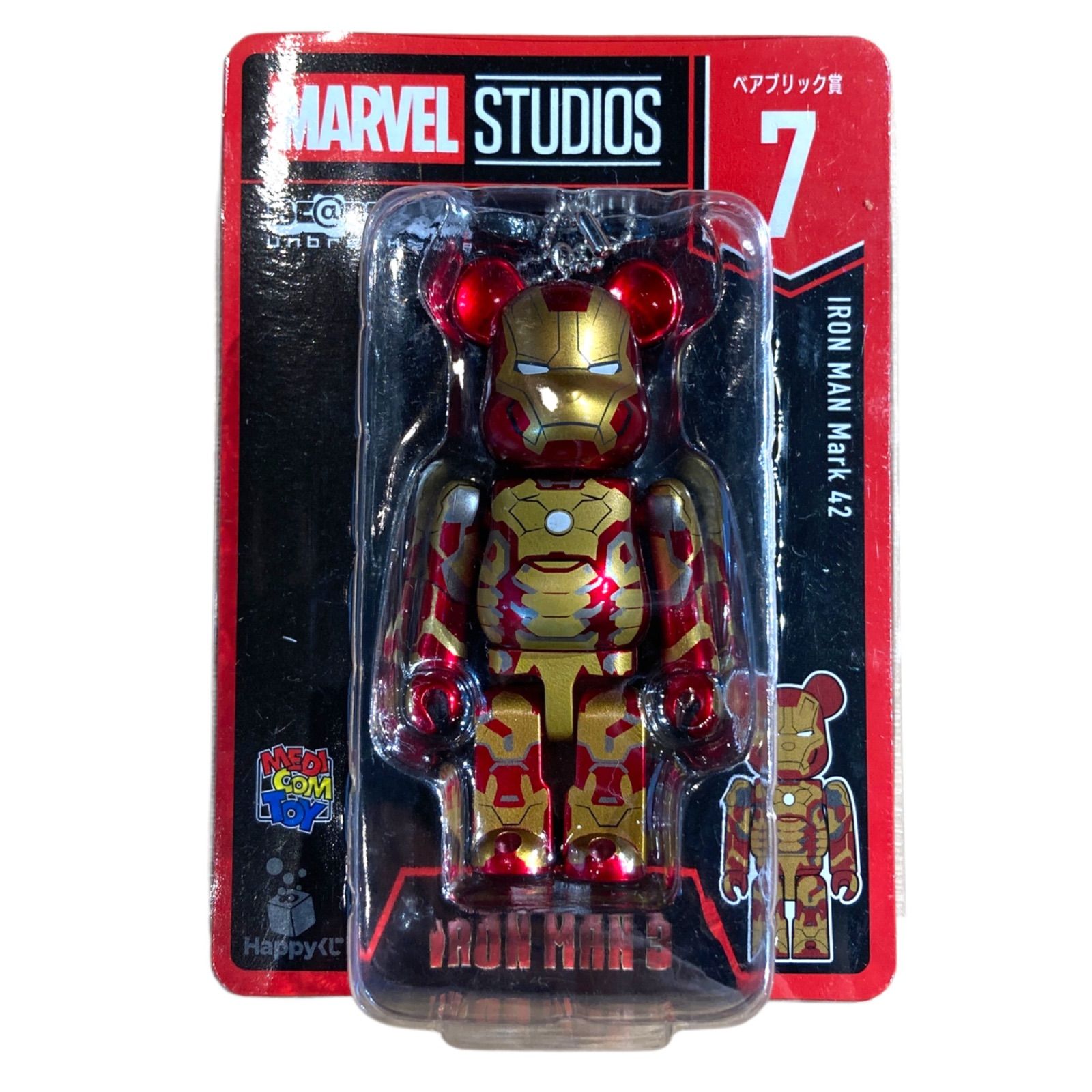 まとめ売り】BE@RBRICK ベアブリック／キーホルダー MARVEL マーベル 