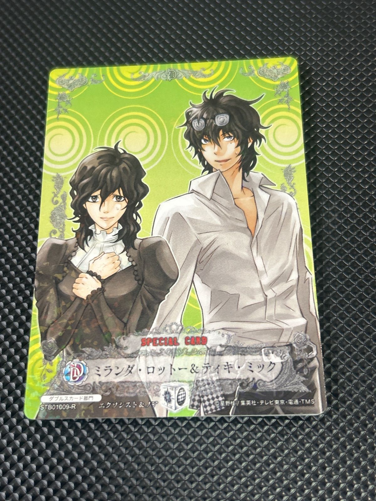 ディー・グレイマン TRADING CARD 8枚セット - メルカリ