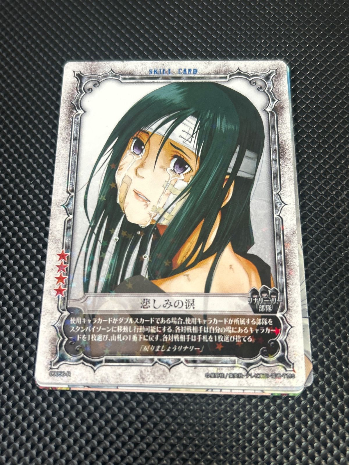 ディーグレイマン トレーニングカード ディー・グレイマン TRADING CARD 8枚セット - メルカリ