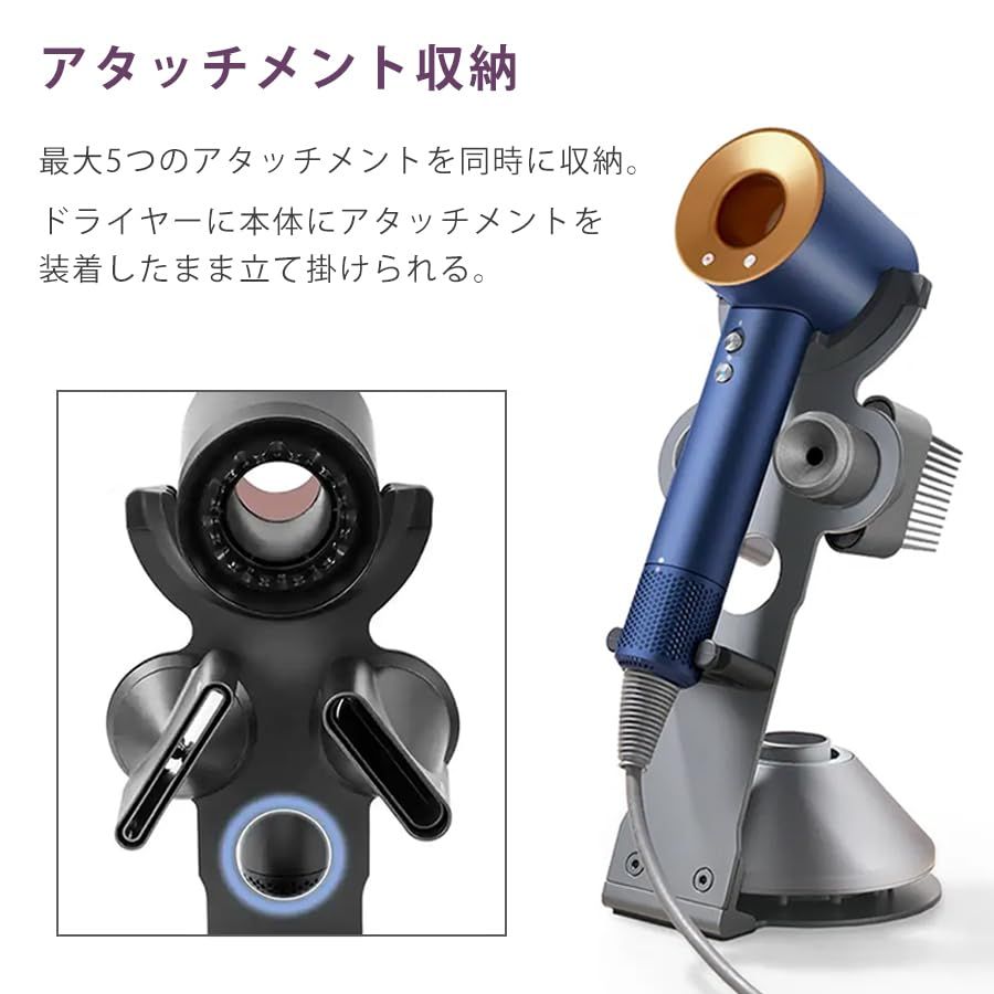 Dyson ヘアドライヤー 本体とアタッチメントセット ダイソン スーパーソニック スタイリングセット - 【公式】ドリーム