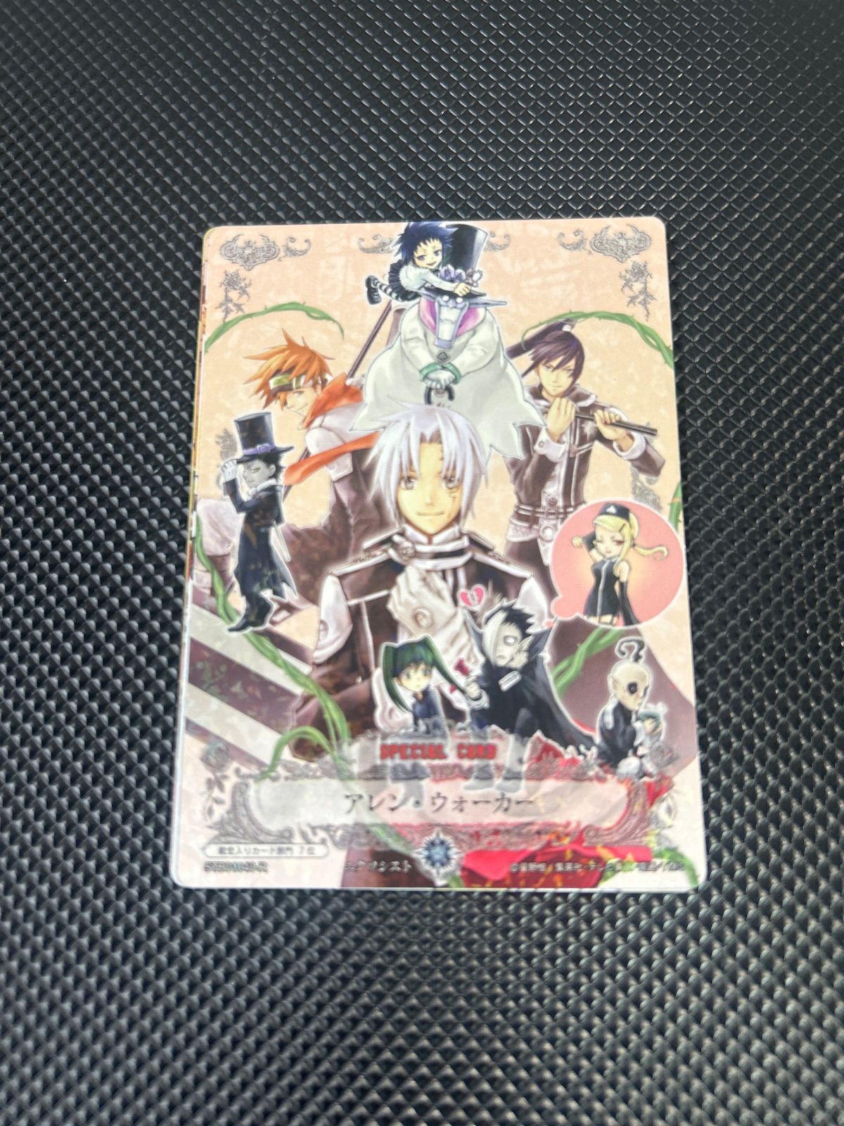 ディー・グレイマン TRADING CARD 8枚セット - メルカリ