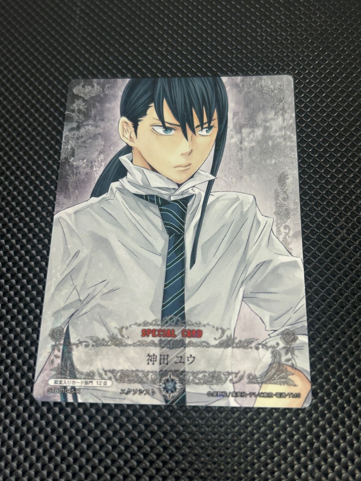 ディーグレイマン トレーニングカード ディー・グレイマン TRADING CARD 8枚セット - メルカリ